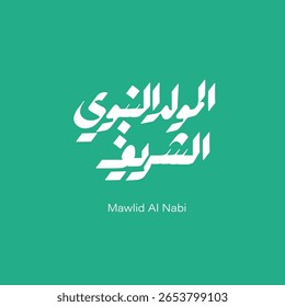 Mawlid Al-nabi - Profeta Mohamed Dia de Nascimento Tipografia árabe 