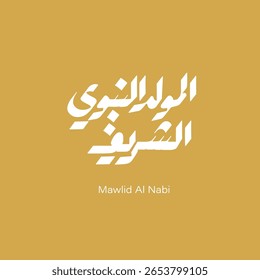 Mawlid Al-nabi - Profeta Mohamed Dia de Nascimento Tipografia árabe 