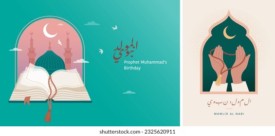 Mawlid al-Nabi, Prophet Muhammad's Birthday banner, poster and greeting card with open Quran and the Green Dome of the Prophet's Mosque, Arabic calligraphy text means Prophet Muhammad's Birthday -