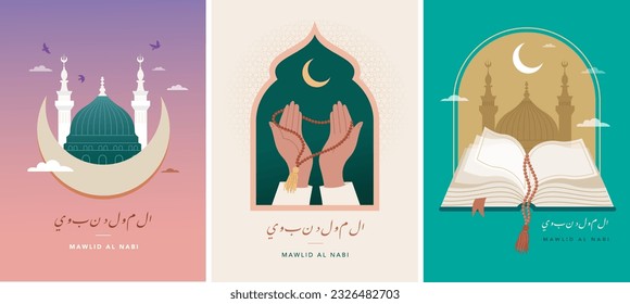 Mawlid al-Nabi, Prophet Muhammad's Birthday banner, poster and greeting card with the Green Dome of the Prophet's Mosque, Arabic calligraphy text means Prophet Muhammad's Birthday - peace be upon him