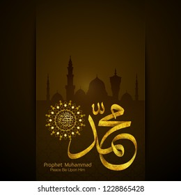 Mawlid greeting Prophet Muhammad peace be upon him in arabic calligraphy with geometric pattern islamic banner Mawlid greeting Prophet Muhammad peace be upon him in arabic calligraphy with geometric pattern islamic banner