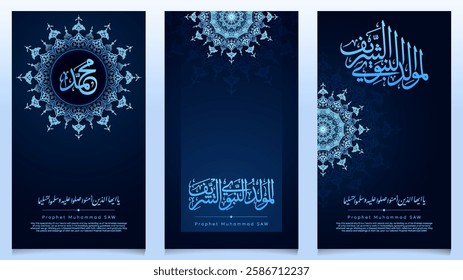 Mawlid greeting Prophet Muhammad peace be upon him in arabic calligraphy with floral pattern islamic banner