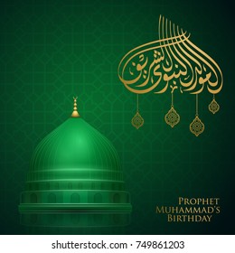 Mawlid islamic greeting with Realistic green dome of nabawi mosque and arabic calligraphy mean; Prophet Muhammad's Birthday