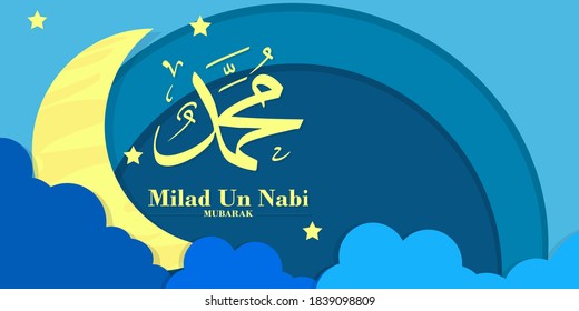 Mawlid milad un nabi greeting background with mosque and lanterns Free Vector
