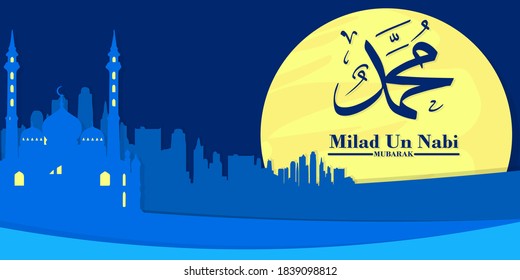 Mawlid milad un nabi greeting background with mosque and lanterns Free Vector