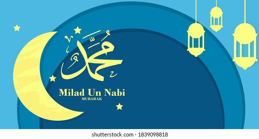 Mawlid milad un nabi greeting background with mosque and lanterns Free Vector