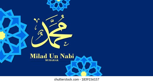 Mawlid milad un nabi greeting background with mosque and lanterns Free Vector