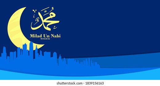 Mawlid milad un nabi greeting background with mosque and lanterns Free Vector
