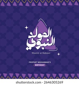 Mawlid Nabawi Projeto de Caligrafia Islâmica, Padrão Geométrico Roxo, Celebração de Feriados Religiosos.