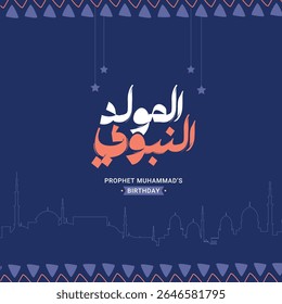 Mawlid Um projeto de celebração islâmica Nabawi com caligrafia árabe e silhuetas de mesquita.