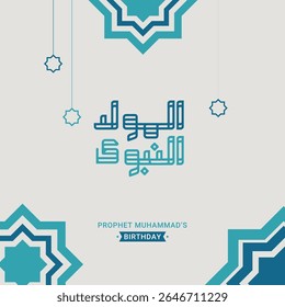 Mawlid Nabawi Islâmico Natal projeto com caligrafia árabe e padrões geométricos.