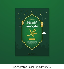 Mawlid an Nabi with arabic calligraphy of Muhammad on poster template