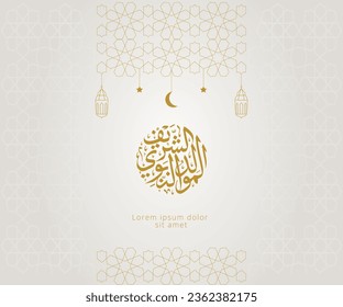 Mawlid Nabi Muhammad Greeting Card Islamic Background with Arabic Pattern Lantern Calligraphy Vector