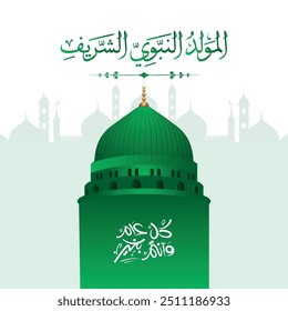 Mawlid Prophet Muhammad Arabic typography