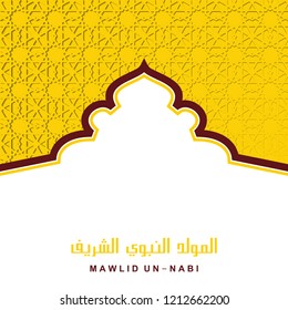 "Mawlid Un-Nabi" greeting card Background. Islamic design Illustration vector. Translation "Prophet Muhammad's Birthday"