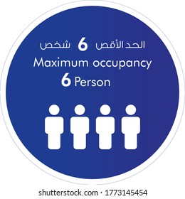 Maximum occupancy 6 sticker for mall outlets and small shops opening after covid 19 lockdown