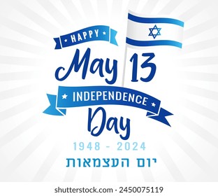 May 13, 1948 - 2024, Israel Independence Day lettering and flag. 76 years Yom Ha'atsmaut, translation - Israel Independence Day. Vector illustration svg