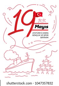 May 19 Commemoration of Ataturk, Youth and Sports Day in Turkey