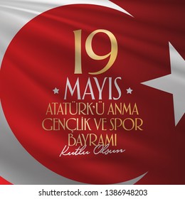 May 19 Commemoration of Ataturk, Youth and Sports Day. Billboard, Poster, Social Media, Greeting Card template. (Turkish: 19 Mayis Ataturk'u Anma, Genclik ve Spor Bayrami Kutlu Olsun.)