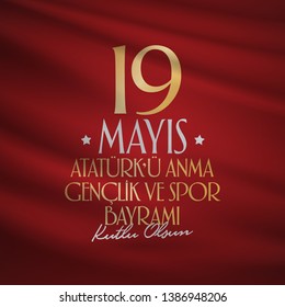 May 19 Commemoration of Ataturk, Youth and Sports Day. Billboard, Poster, Social Media, Greeting Card template. (Turkish: 19 Mayis Ataturk'u Anma, Genclik ve Spor Bayrami Kutlu Olsun.)