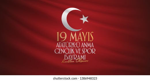 May 19 Commemoration of Ataturk, Youth and Sports Day. Billboard, Poster, Social Media, Greeting Card template. (Turkish: 19 Mayis Ataturk'u Anma, Genclik ve Spor Bayrami Kutlu Olsun.)