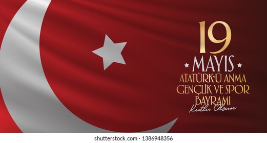 May 19 Commemoration of Ataturk, Youth and Sports Day. Billboard, Poster, Social Media, Greeting Card template. (Turkish: 19 Mayis Ataturk'u Anma, Genclik ve Spor Bayrami Kutlu Olsun.)