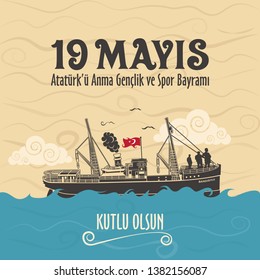 May 19 Commemoration of Atatürk, Youth and Sports Day, Happy Birthday