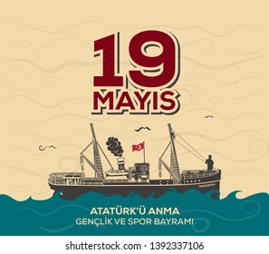 May 19 Commemoration of Atatürk, Youth and Sports Day, Happy Birthday