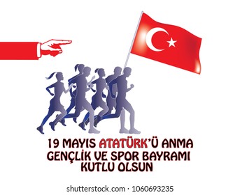 May 19th, Turkish Commemoration of Ataturk, Youth and Sports Day (19 Mayis Ataturk'u Anma, Genclik ve Spor Bayrami in Turkish) vector illustration with running young people and Turkish flag