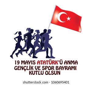 May 19th, Turkish Commemoration of Ataturk, Youth and Sports Day (19 Mayis Ataturk'u Anma, Genclik ve Spor Bayrami in Turkish) vector illustration with running young people and Turkish flag