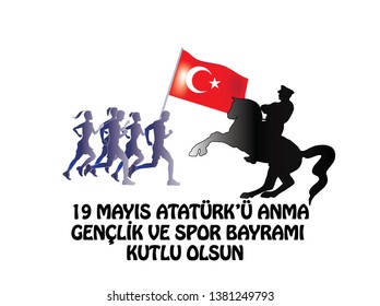May 19th, Turkish Commemoration of Ataturk, Youth and Sports Day (19 Mayis Ataturk'u Anma, Genclik ve Spor Bayrami in Turkish) vector illustration with running young people and Turkish flag