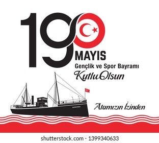 May 19th, Turkish Commemoration of Ataturk, Youth and Sports Day