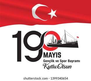 May 19th, Turkish Commemoration of Ataturk, Youth and Sports Day