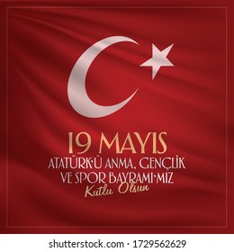 May 19th Turkish Commemoration of Ataturk, Youth and Sports Day