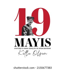 May 19th, Turkish Commemoration of Ataturk, Youth and Sports Day
(Turkish Translate: 19 Mayıs Atatürk'ü Anma Gençlik ve Spor Bayramı)