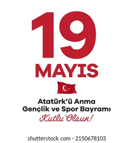 May 19th, Turkish Commemoration of Ataturk, Youth and Sports Day
(Turkish Translate: 19 Mayıs Atatürk'ü Anma Gençlik ve Spor Bayramı)