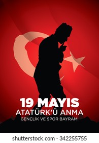 May 19th, Turkish Commemoration of Ataturk, Youth and Sports Day,