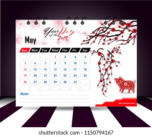 May 2019. Wall calendar planner template. Week starts on Sunday
