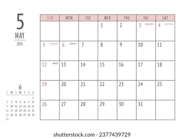 May 2024 Simple and cute writing calendar

In Japanese, it says "Constitution Day," "Greenery Day," "Children's Day," "substitute holiday," and "Mother's Day."