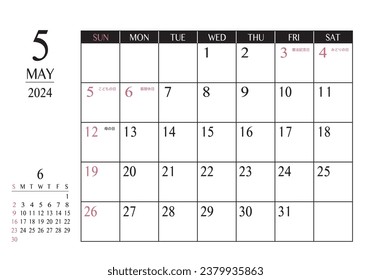 May 2024 Simple writing calendar

In Japanese, it says "Constitution Day," "Greenery Day," "Children's Day," "substitute holiday," and "Mother's Day."