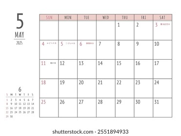 May 2025 Simple and cute writing calendar

In Japanese, it says "Constitution Day," "Greenery Day," "Children's Day," "substitute holiday," and "Mother's Day."