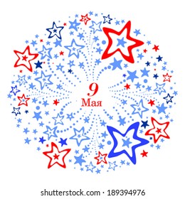 May 9. Card for Victory Day. Vector Illustration 