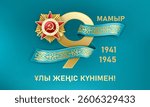 May 9 - Day of Victory over fascism in the great Patriotic War. Order of the Patriotic War, blue ribbon of Kazakhstan with traditional ornament. Translation from Kazakh - May 9. Happy Victory Day