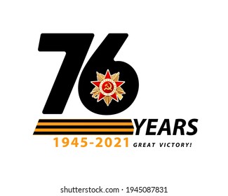 May 9 marks the 76th anniversary of the Great Victory. 1945-2021. Order of the First Class Patriotic War. Red Star, written in English: World War II. Illustration. Russian holiday. St. George ribbon
