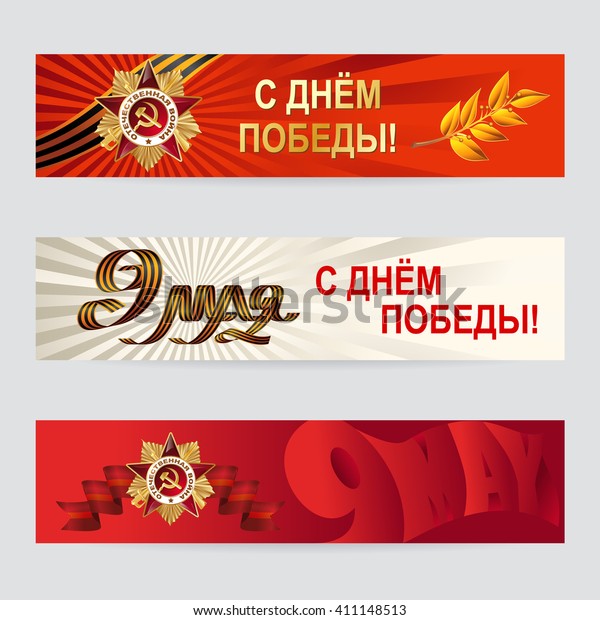 Banner перевод