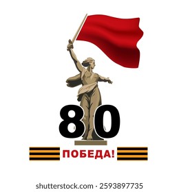 May 9, Victory Day 80 years, banner design, poster. Volgograd, monument Motherland Calls. Inscription in English and Russian: St. George's ribbon, red flag. World War II 1941-1945 Vector illustrations