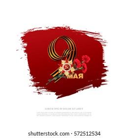 May 9 Victory Day. Translation Russian inscriptions: May 9. Happy Victory Day