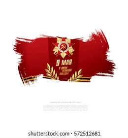 May 9 Victory Day. Translation Russian inscriptions: May 9. Happy Victory Day