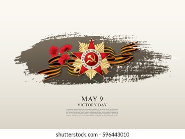 May 9 Victory Day. Translation Russian inscriptions: May 9. Happy Victory Day