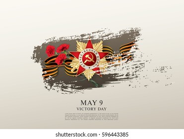 May 9 Victory Day. Translation Russian inscriptions: May 9. Happy Victory Day